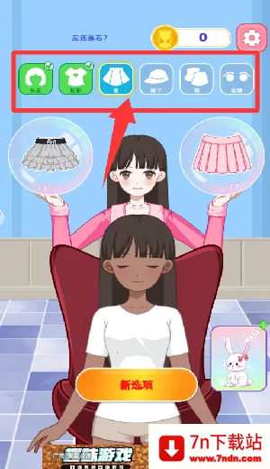 �����ռ�2026���°汾