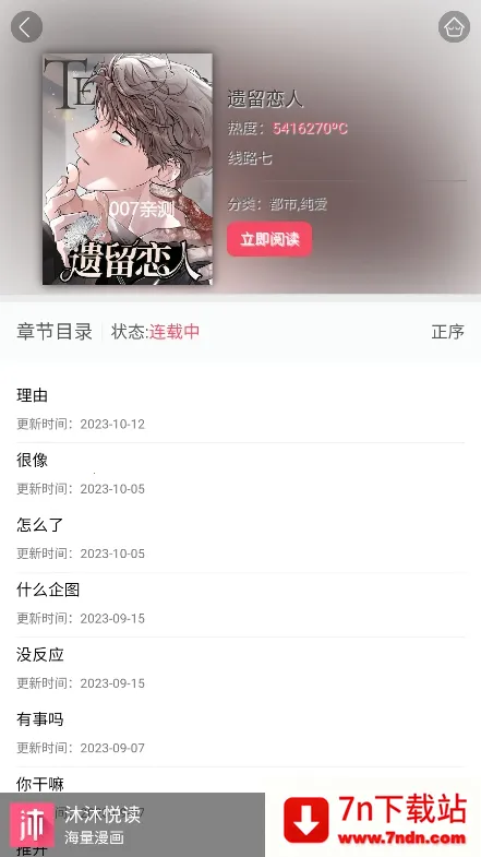 �õ�����v1.9 ��׿���ͼ