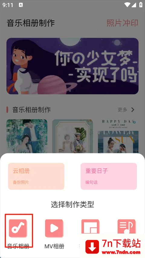 �������������ʦapp