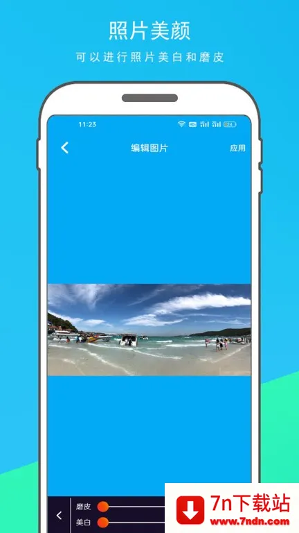 �������������ʦ��׿���ֻ���v1.1.1 �ֻ����ͼ