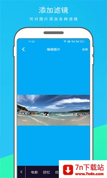 �������������ʦ��׿���ֻ���v1.1.1 �ֻ����ͼ