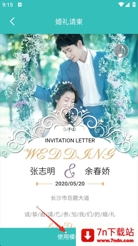 �������������ʦapp