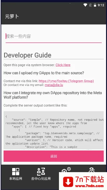 Ԫ�ܲ���������v1.0.9 �ٷ������ͼ