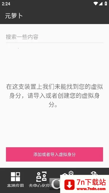 Ԫ�ܲ���������v1.0.9 �ٷ������ͼ