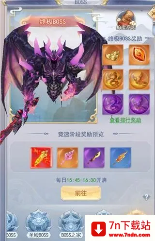 �����ɽ��������������boss����1