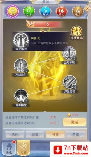 �����ɽ��������������boss����5