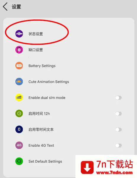 XStatus2026���°汾