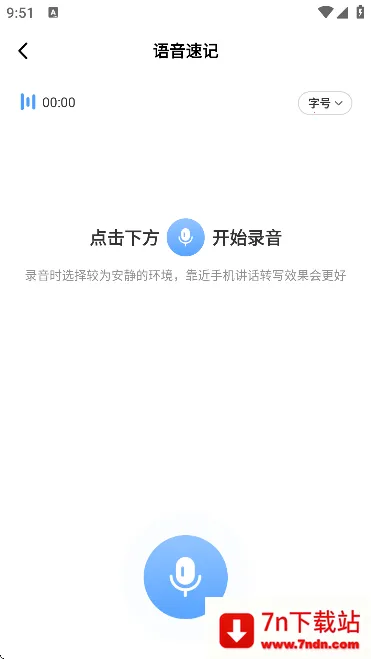 AI�����Ʊʼ������ֻ���v1.0.2 ��׿���ͼ