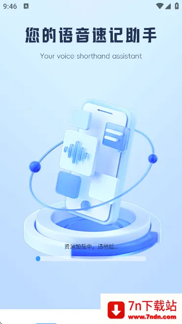 AI�����Ʊʼ������ֻ���