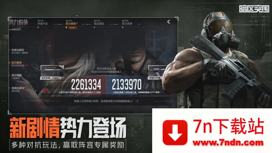 ����ͻΧ���䰲׿���ֻ���v1.0.223.223 ��׿���ͼ