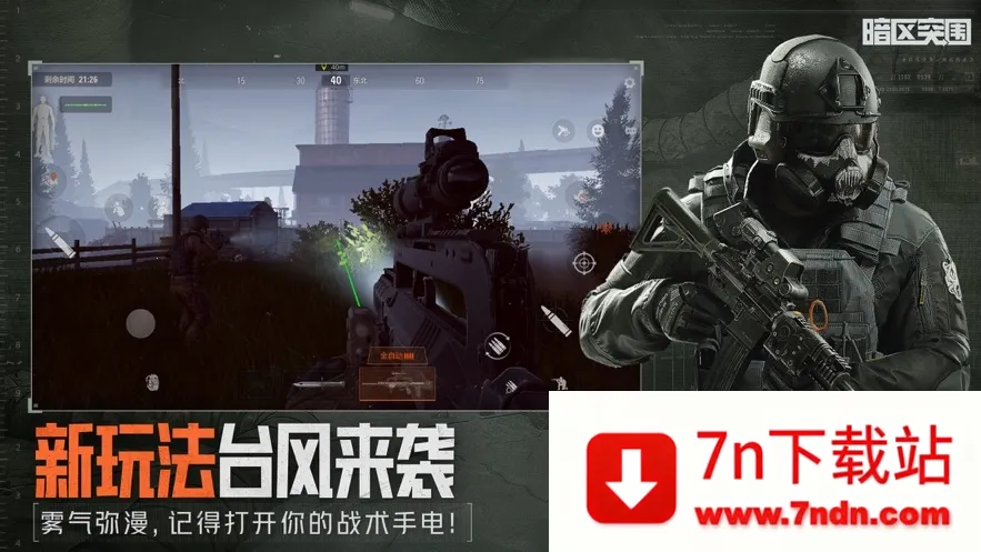 ����ͻΧ���䰲׿���ֻ���v1.0.223.223 ��׿���ͼ