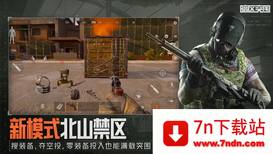 ����ͻΧ���䰲׿���ֻ���v1.0.223.223 ��׿���ͼ