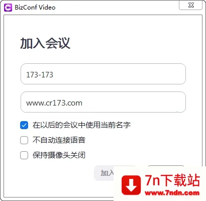 BizConf Video2026���°汾