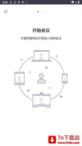 BizConf Video2026���°汾