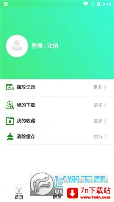 ������2026���°汾v1.0.1 �ٷ������ͼ