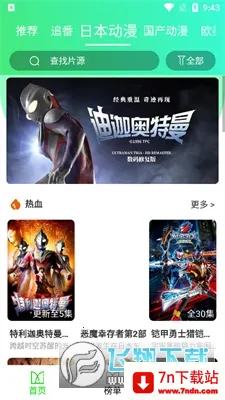 ������2026���°汾v1.0.1 �ٷ������ͼ