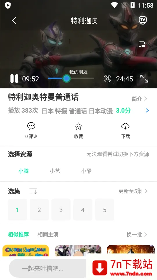 ������2026���°汾v1.0.1 �ٷ������ͼ