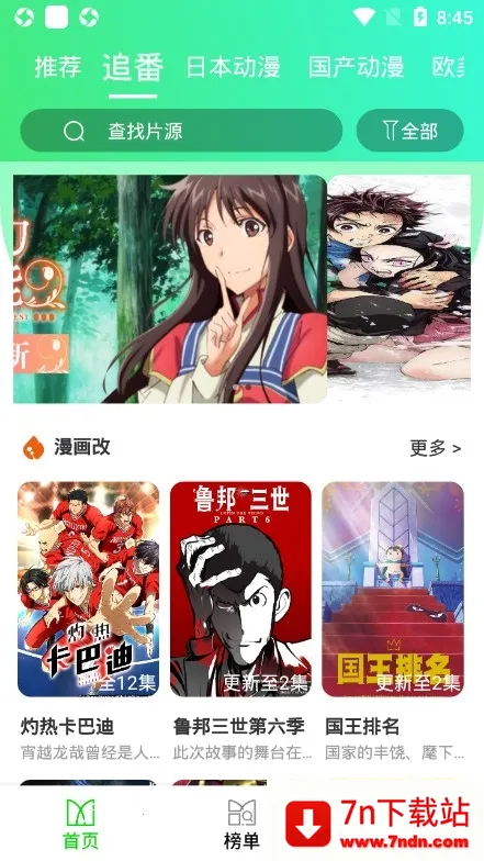 ������2026���°汾v1.0.1 �ٷ������ͼ