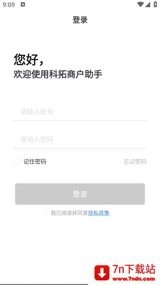 �����̻�����v1.4.9 ��׿���ͼ