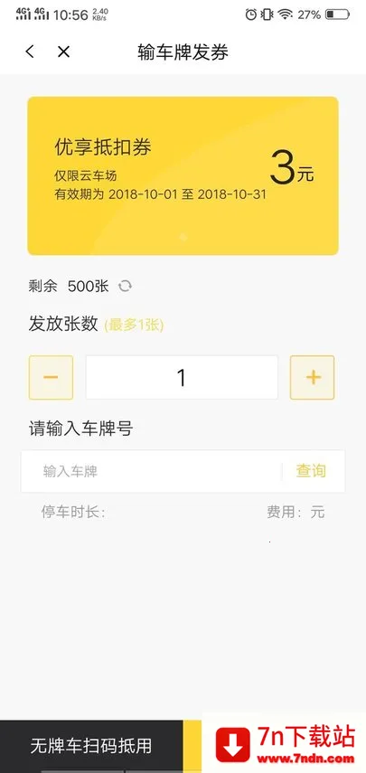 �����̻�����v1.4.9 ��׿���ͼ