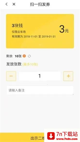 �����̻�����v1.4.9 ��׿���ͼ