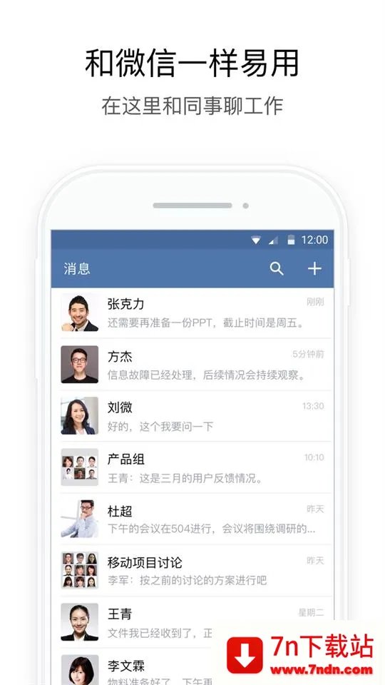 ����ͨ2026���°汾v2.6.470000 �ֻ����ͼ