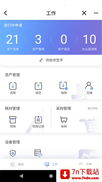 �׵��豸����2026�ٷ�����