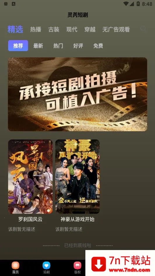 ���Ƕ̾�v1.0.0 �ٷ������ͼ