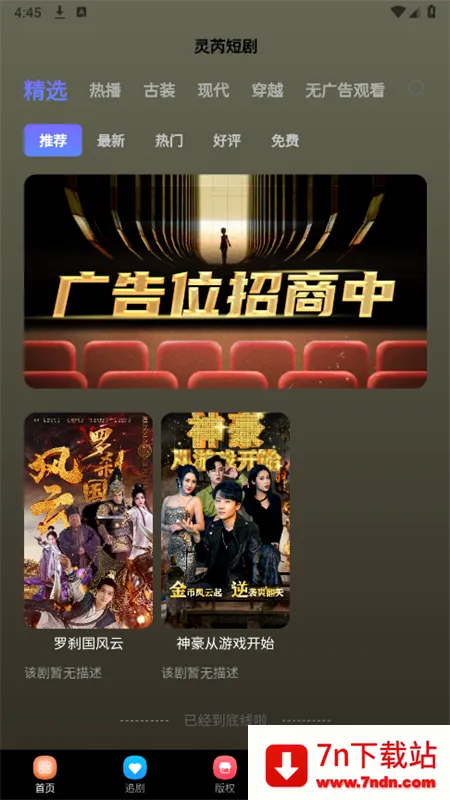 ���Ƕ̾�v1.0.0 �ٷ������ͼ