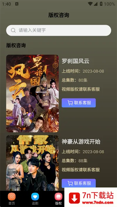 ���Ƕ̾�v1.0.0 �ٷ������ͼ