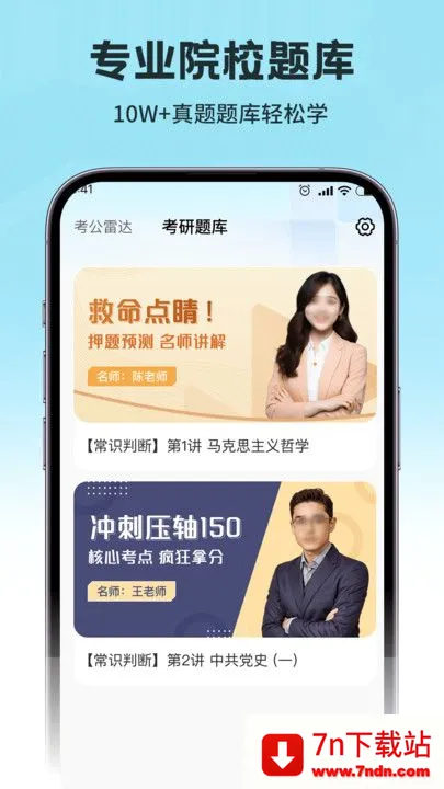 ���й������v1.0.1 �ٷ������ͼ