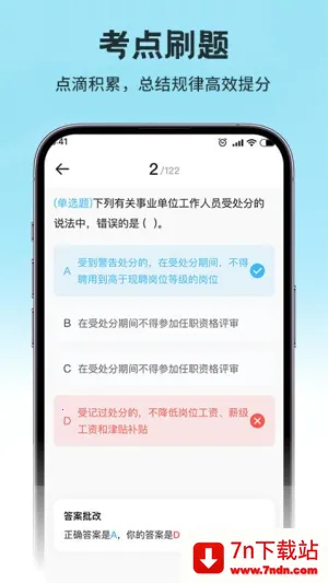 ���й������v1.0.1 �ٷ������ͼ