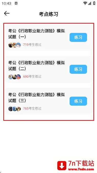 ���й������