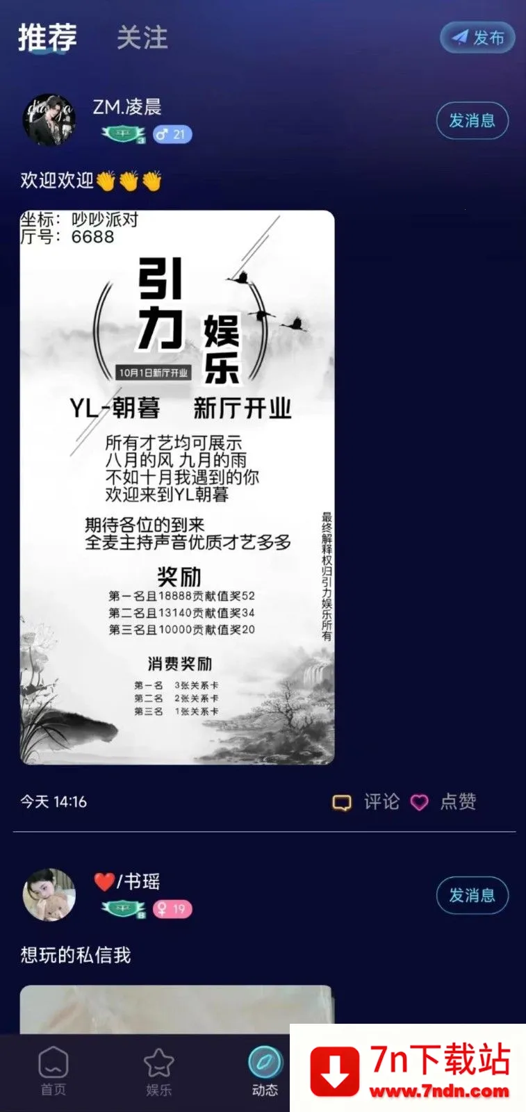 �����ɶ�v1.0.4 ��׿���ͼ