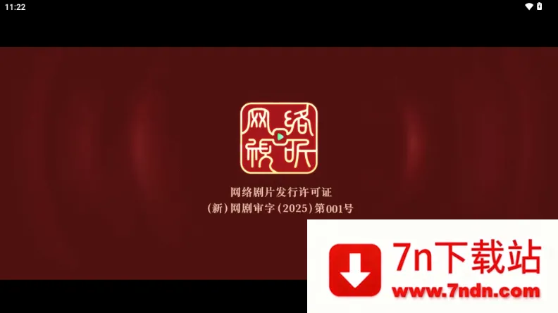 ����Ӱ��05����2026���ذ�װv3.1.2 ��Ѱ��ͼ