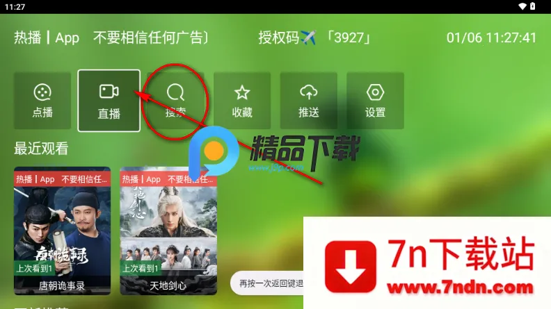 ����Ӱ��05����2026���ذ�װ