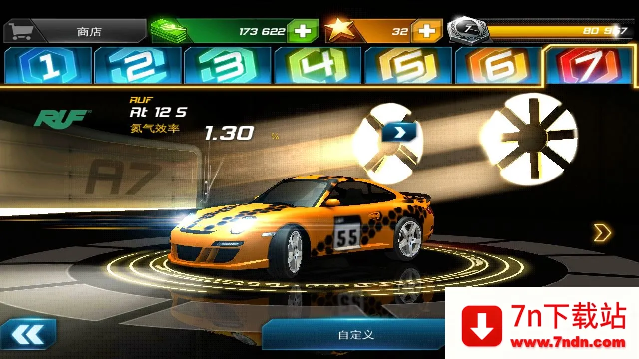 ��Ұ쭳�7�ȶ�2026�ٷ����°汾v1.1.2h �ֻ����ͼ