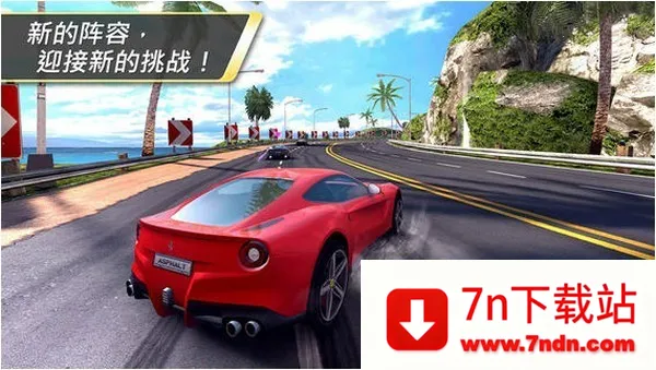 ��Ұ쭳�7�ȶ�2026�ٷ����°汾v1.1.2h �ֻ����ͼ