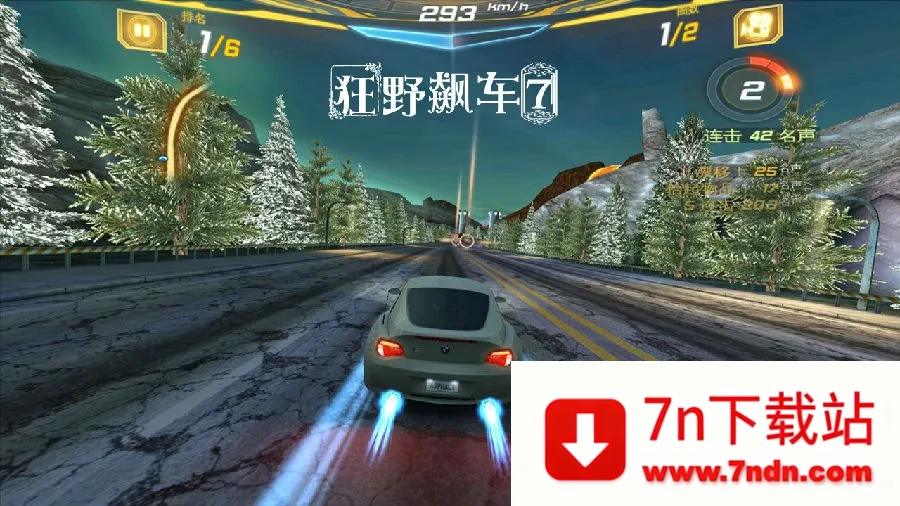 ��Ұ쭳�7�ȶ�2026�ٷ����°汾