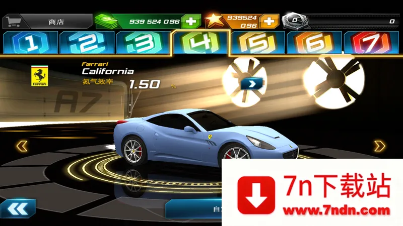 ��Ұ쭳�7�ȶ�2026�ٷ����°汾v1.1.2h �ֻ����ͼ