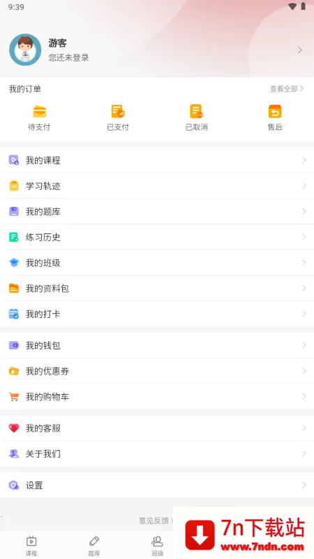 �ɸ紫��ҽ��v1.0.3 ��׿���ͼ