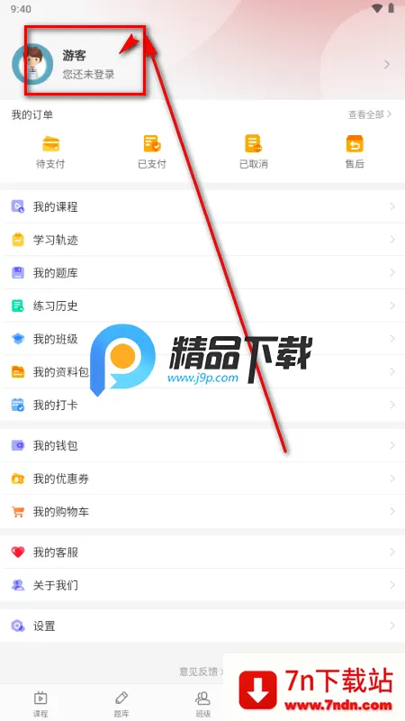 �ɸ紫��ҽ������