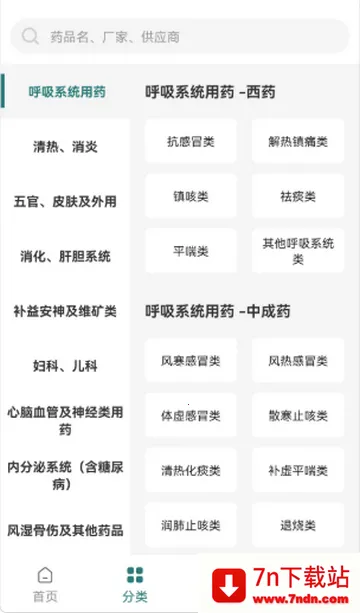 ���ù��ù���2026�ٷ�����v1.1.3 �ֻ����ͼ