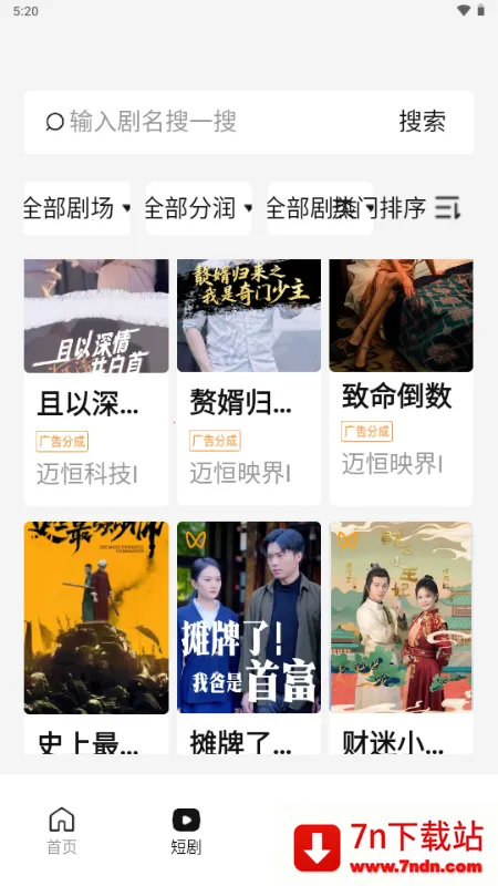 �����ƾ�cps�ƹ������ֻ���v1.0.4 �ֻ����ͼ