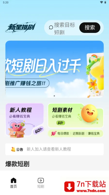 �����ƾ�cps�ƹ������ֻ���v1.0.4 �ֻ����ͼ