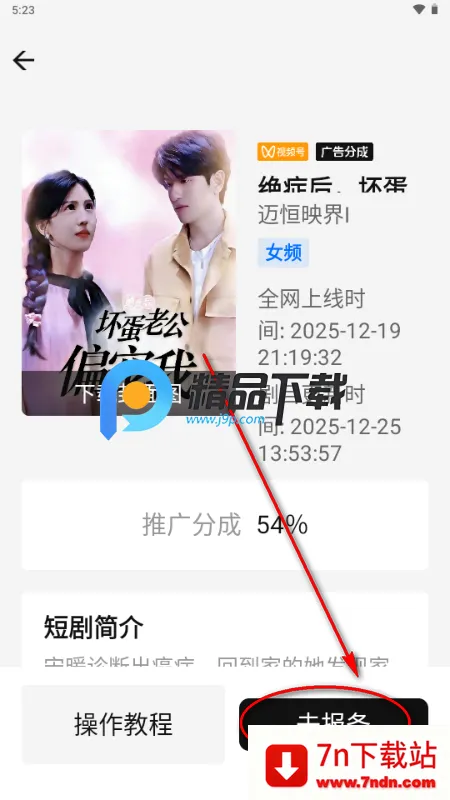 �����ƾ�cps�ƹ�ƽ̨