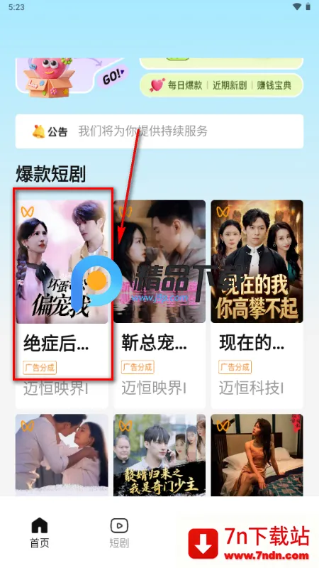 �����ƾ�cps�ƹ�ƽ̨