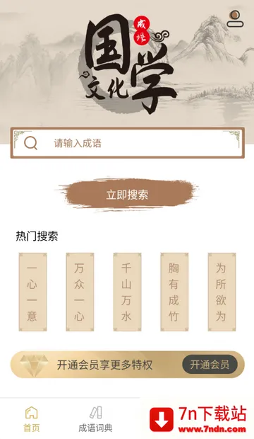 �����ֵ�v3.6.19 ��Ѱ��ͼ