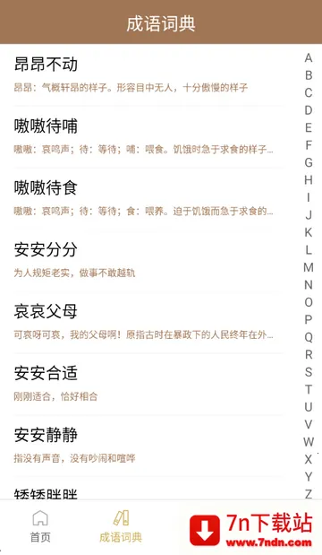 �����ֵ�v3.6.19 ��Ѱ��ͼ