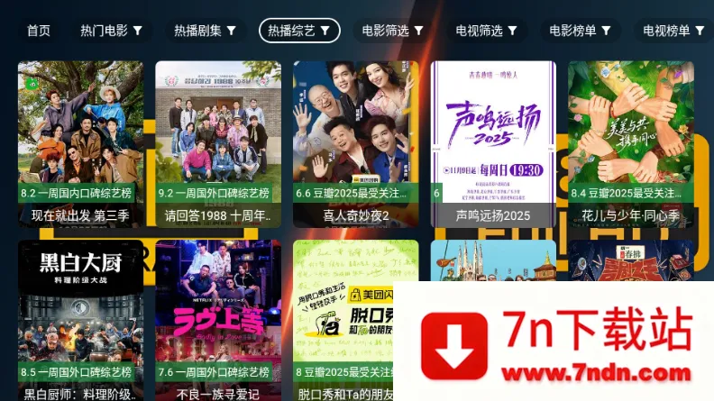 ��4K���Ӱ�2026�ٷ����°汾v2.7.3 �ֻ����ͼ